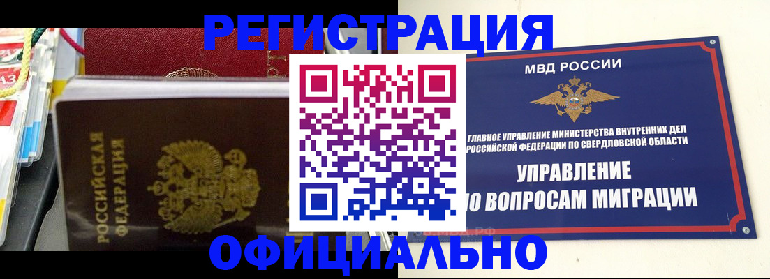 форма 3 в Карабаново