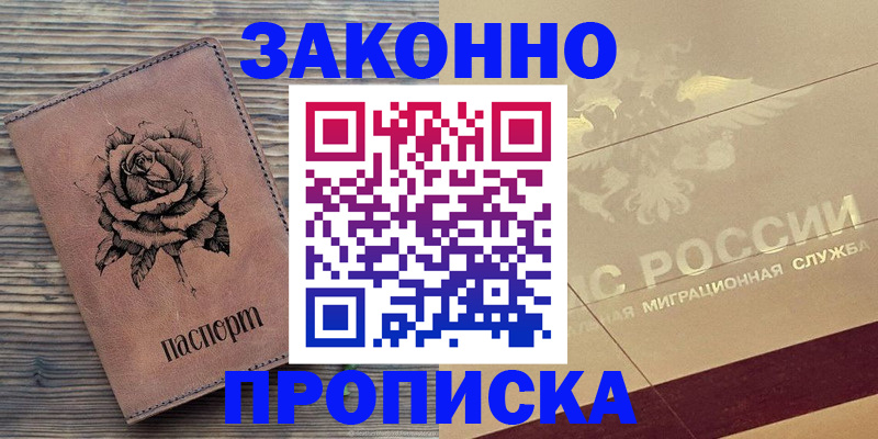 регистрация для школы в Карабаново